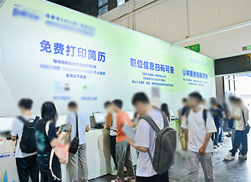 门源人才招聘会